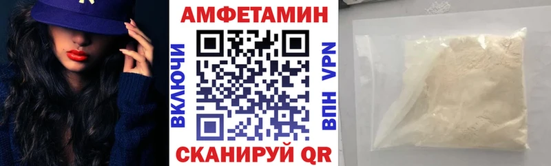 АМФ Розовый Сураж