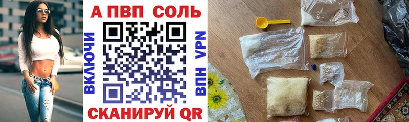 Alfa_PVP СК  Сураж 