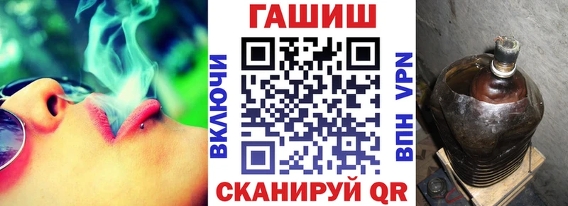 ГАШИШ Premium  Сураж 
