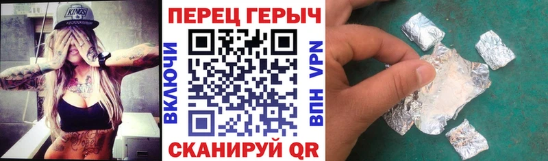 ГЕРОИН афганец  Сураж 