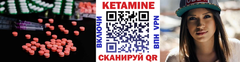 OMG онион  Сураж  Кетамин ketamine 