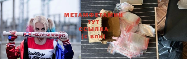 дурь Армянск