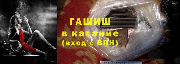 гашиш Арсеньев