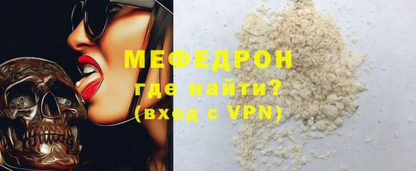дурь Армянск