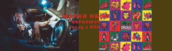 дурь Армянск