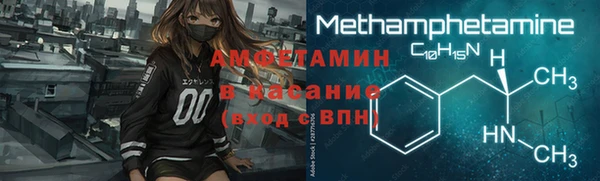 гашиш Арсеньев