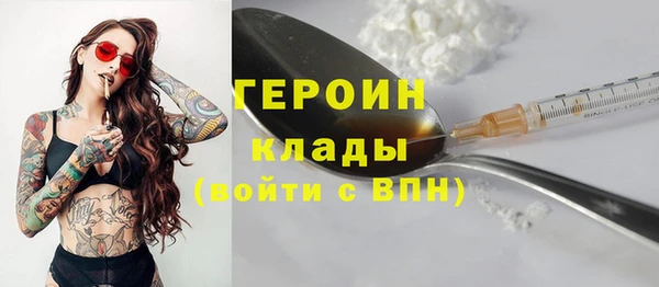 дурь Армянск