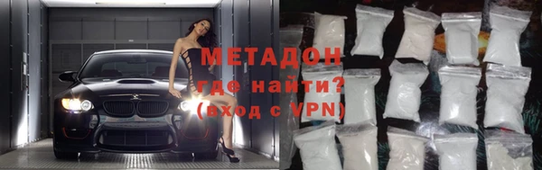 дурь Армянск