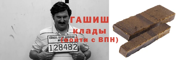 гашиш Арсеньев