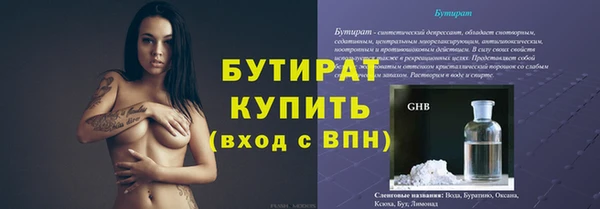 гашиш Арсеньев