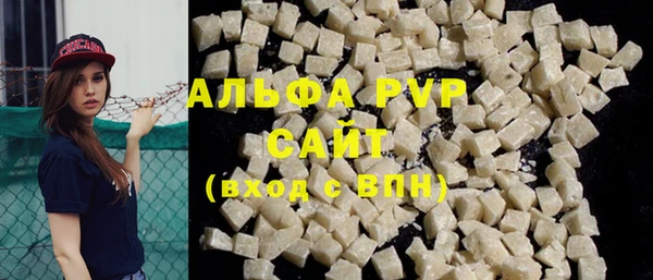 дурь Армянск