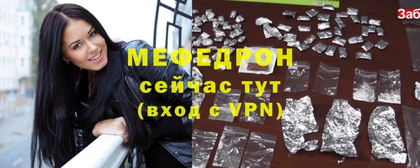дурь Армянск