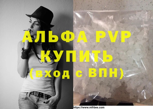 гашиш Арсеньев