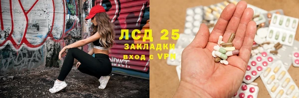 гашиш Арсеньев