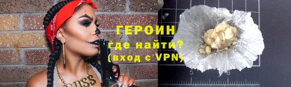 дурь Армянск