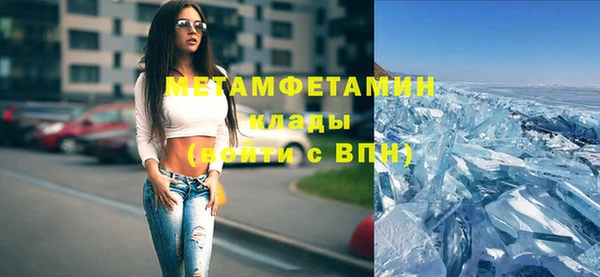 дурь Армянск