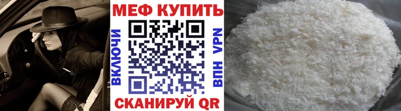 дарк нет формула  Сураж  МЯУ-МЯУ mephedrone  наркошоп  OMG зеркало 