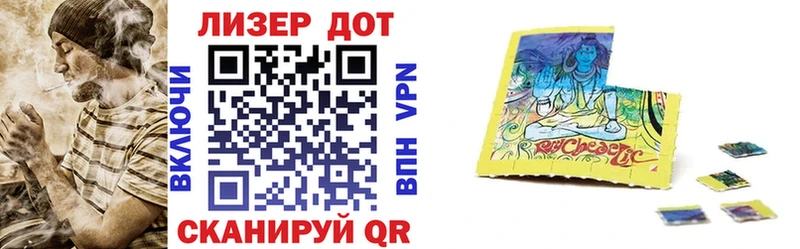 Наркотические марки 1,8мг  Сураж 