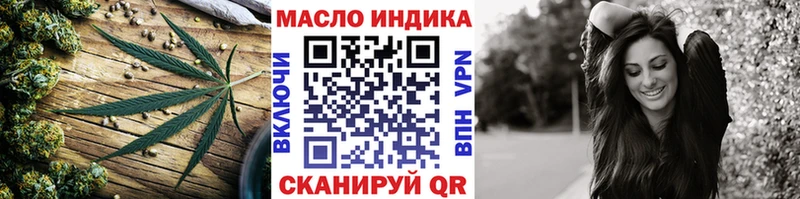 дарнет шоп  Сураж  ТГК жижа 